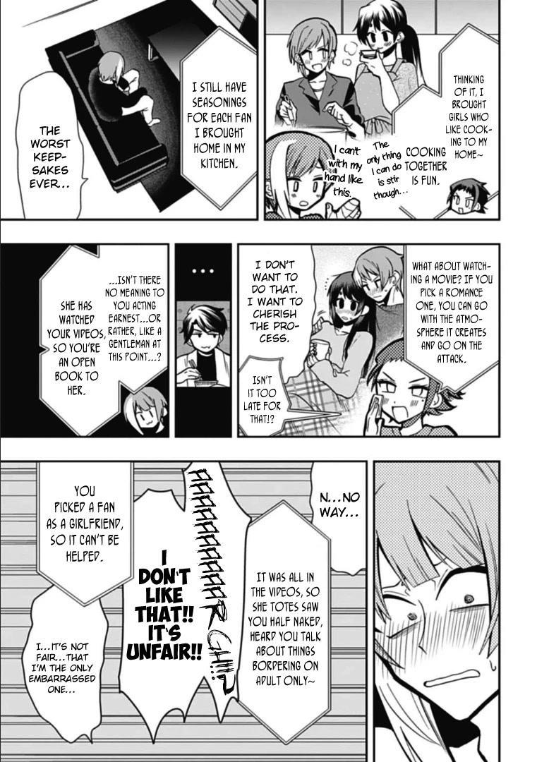 Gachi Koi Nenchakujuu: Net Haishinsha no Kanojo ni naritakute Chapter 41.50 page 3 - Chapter 41.50: Extra: At-home date