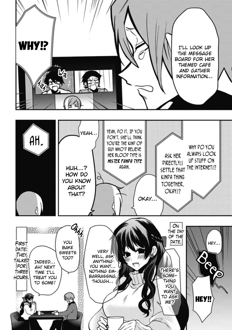 Gachi Koi Nenchakujuu: Net Haishinsha no Kanojo ni naritakute Chapter 41.50 page 4 - Chapter 41.50: Extra: At-home date