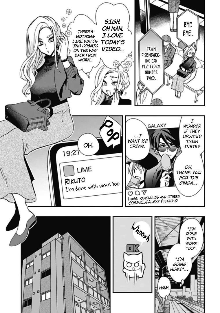 Gachi Koi Nenchakujuu: Net Haishinsha no Kanojo ni naritakute Chapter 42 page 7 - Chapter 42: Like this kind of thing
