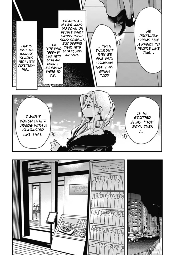 Gachi Koi Nenchakujuu: Net Haishinsha no Kanojo ni naritakute Chapter 43 page 12 - Chapter 43: Ginga’s lifespan