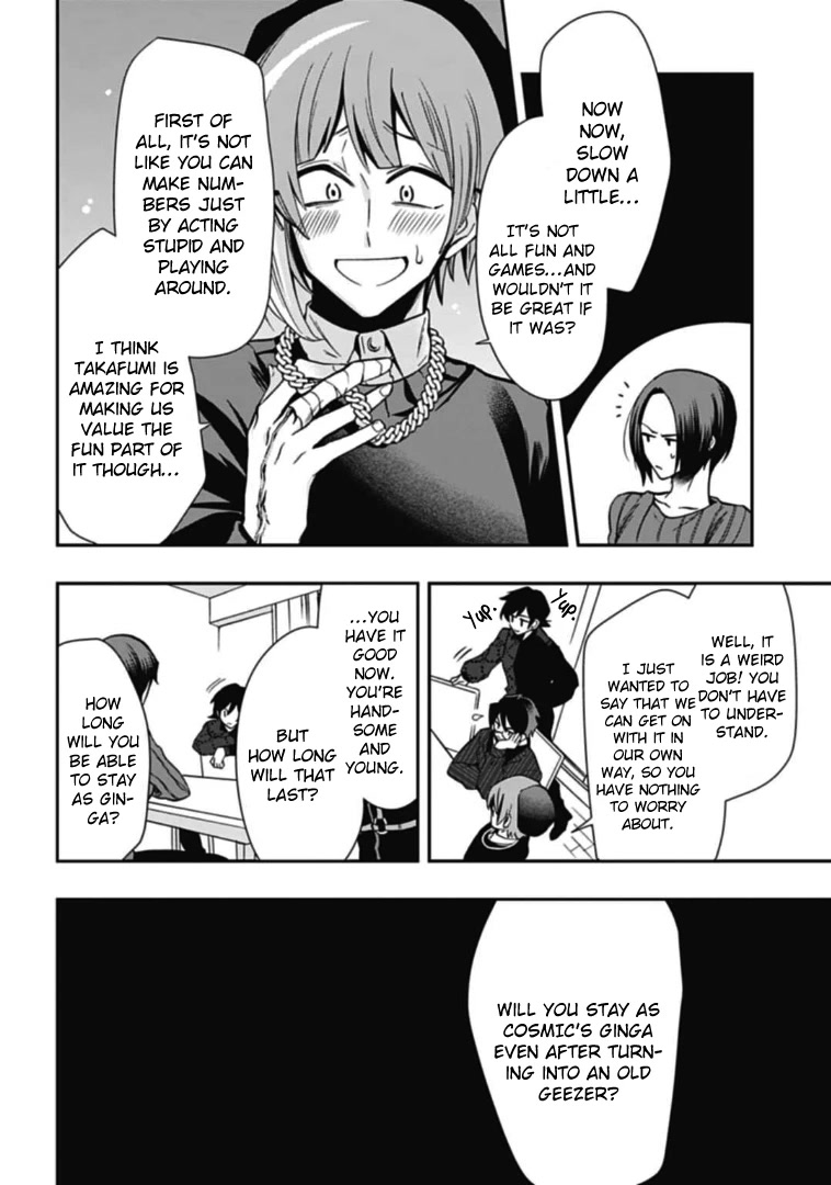 Gachi Koi Nenchakujuu: Net Haishinsha no Kanojo ni naritakute Chapter 43 page 6 - Chapter 43: Ginga’s lifespan