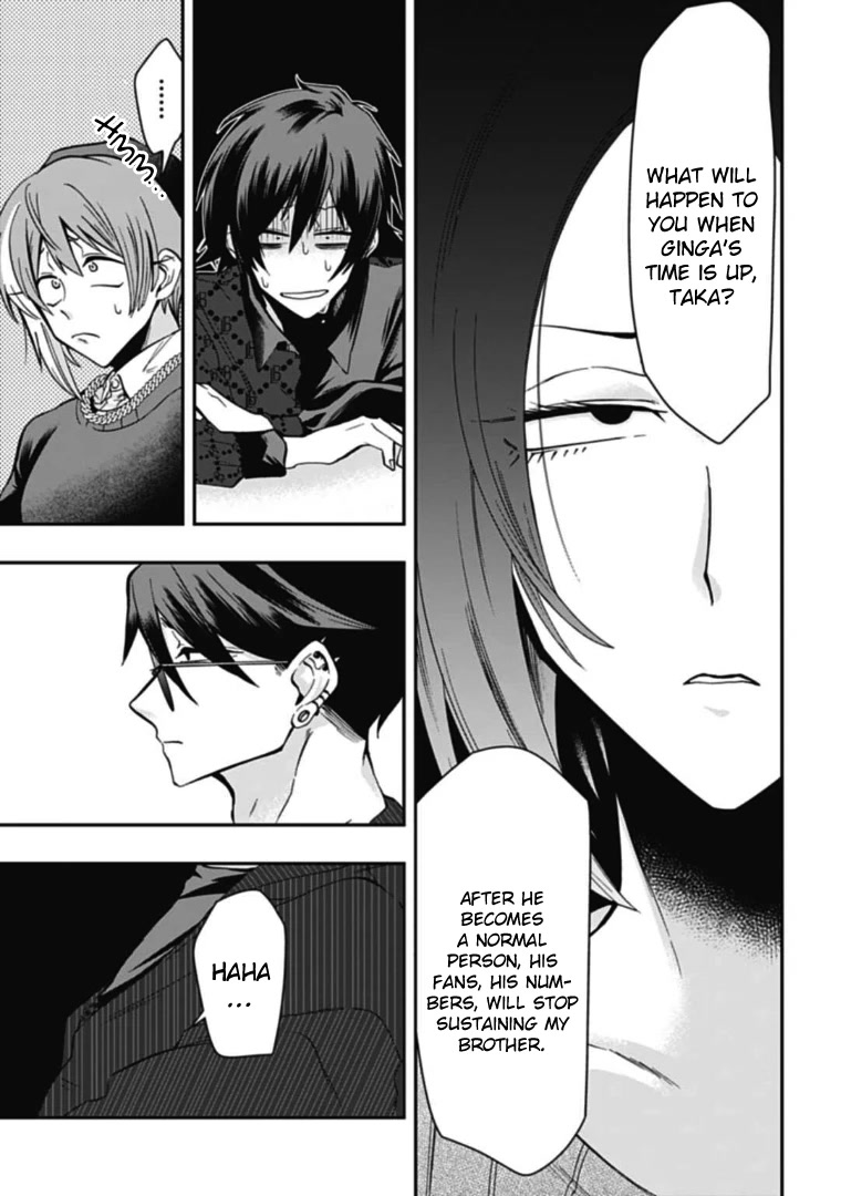 Gachi Koi Nenchakujuu: Net Haishinsha no Kanojo ni naritakute Chapter 43 page 7 - Chapter 43: Ginga’s lifespan