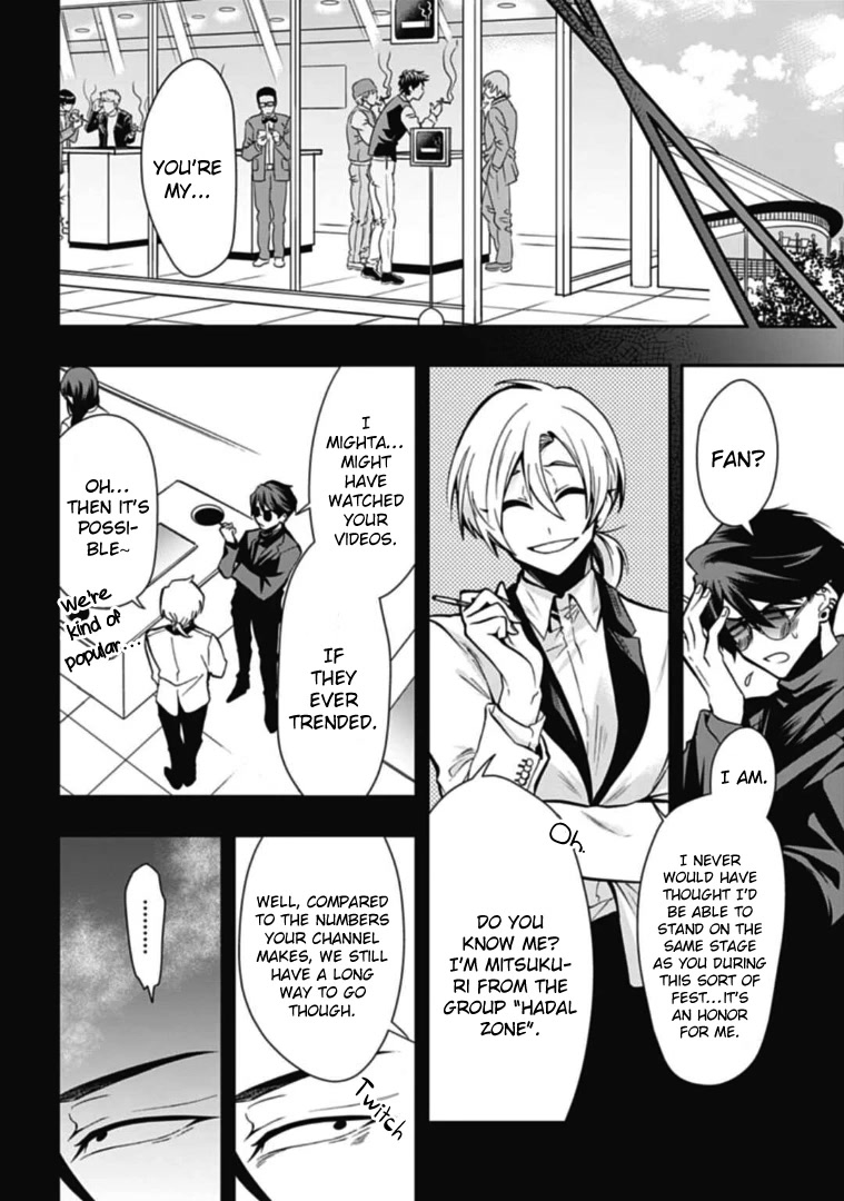 Gachi Koi Nenchakujuu: Net Haishinsha no Kanojo ni naritakute Chapter 44 page 2 - Chapter 44: First stream