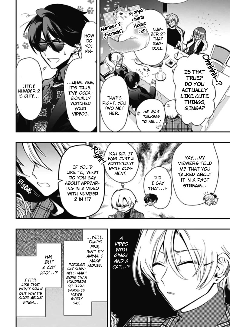 Gachi Koi Nenchakujuu: Net Haishinsha no Kanojo ni naritakute Chapter 45.50 page 2 - Chapter 45.50: Extra: My fave is justice