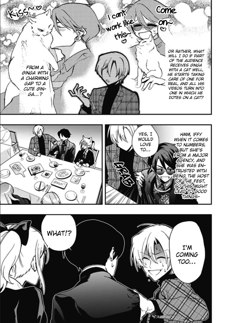 Gachi Koi Nenchakujuu: Net Haishinsha no Kanojo ni naritakute Chapter 45.50 page 3 - Chapter 45.50: Extra: My fave is justice