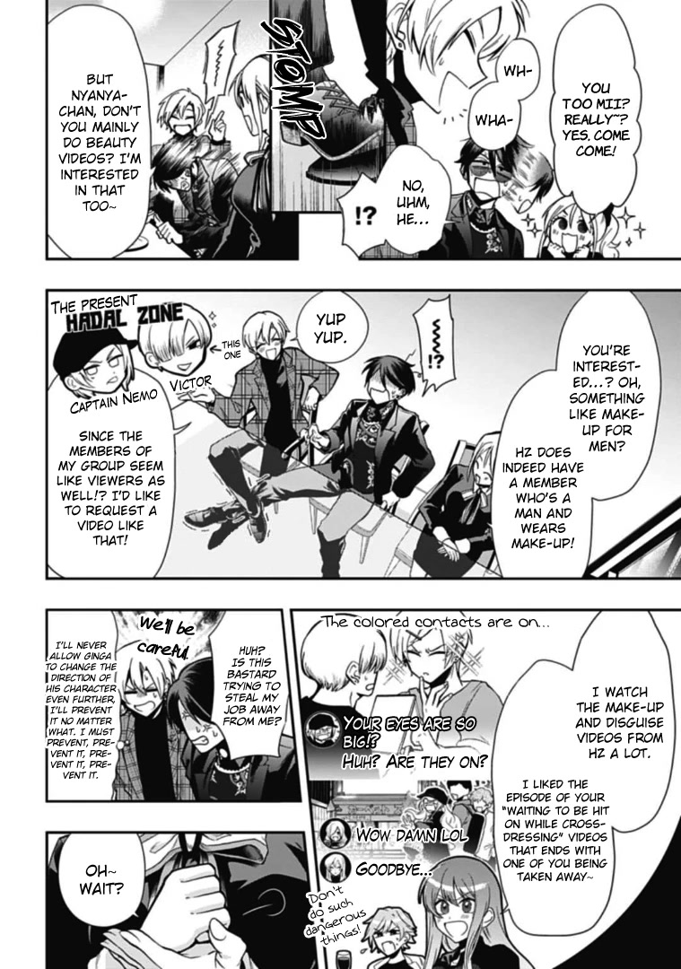 Gachi Koi Nenchakujuu: Net Haishinsha no Kanojo ni naritakute Chapter 45.50 page 4 - Chapter 45.50: Extra: My fave is justice