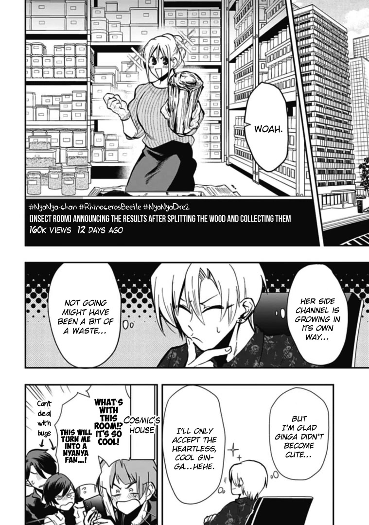 Gachi Koi Nenchakujuu: Net Haishinsha no Kanojo ni naritakute Chapter 45.50 page 8 - Chapter 45.50: Extra: My fave is justice