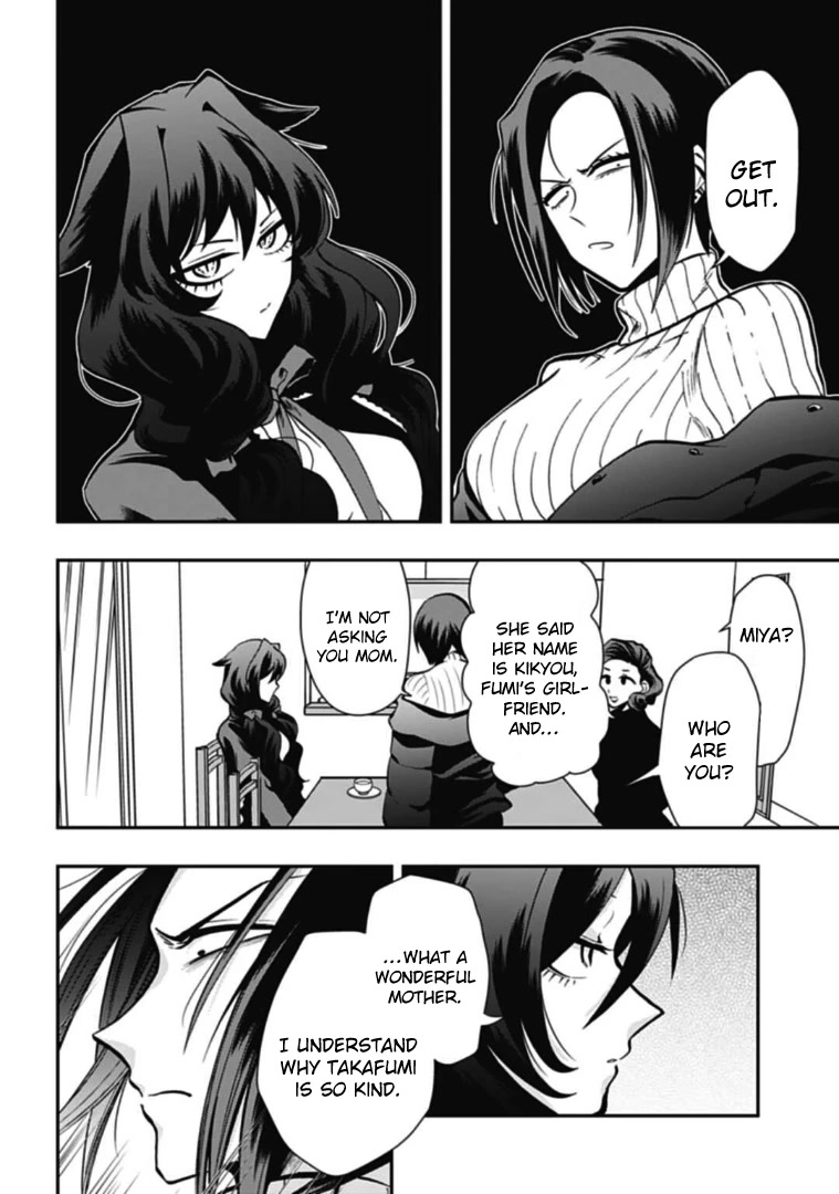 Gachi Koi Nenchakujuu: Net Haishinsha no Kanojo ni naritakute Chapter 46 page 6 - Chapter 46: Love that won’t lead to numbers