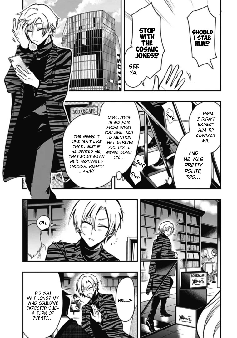 Gachi Koi Nenchakujuu: Net Haishinsha no Kanojo ni naritakute Chapter 47 page 15 - Chapter 47: Guilty conscience
