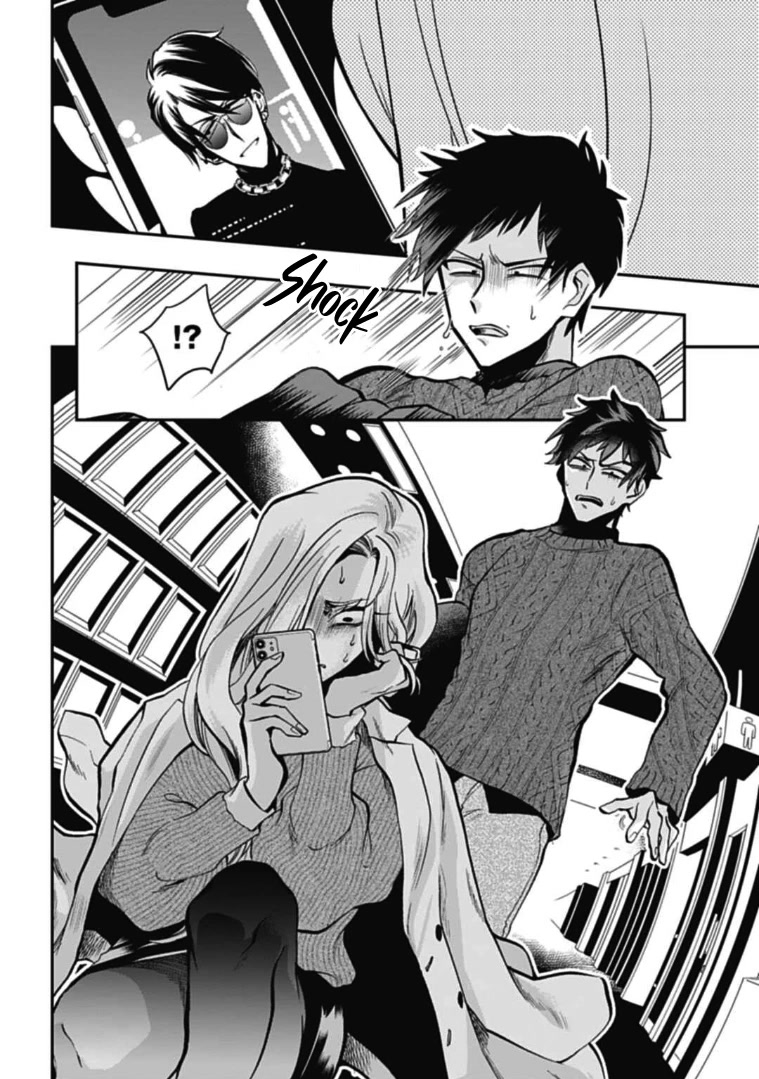 Gachi Koi Nenchakujuu: Net Haishinsha no Kanojo ni naritakute Chapter 48 page 16 - Chapter 48: Hitting a nerve