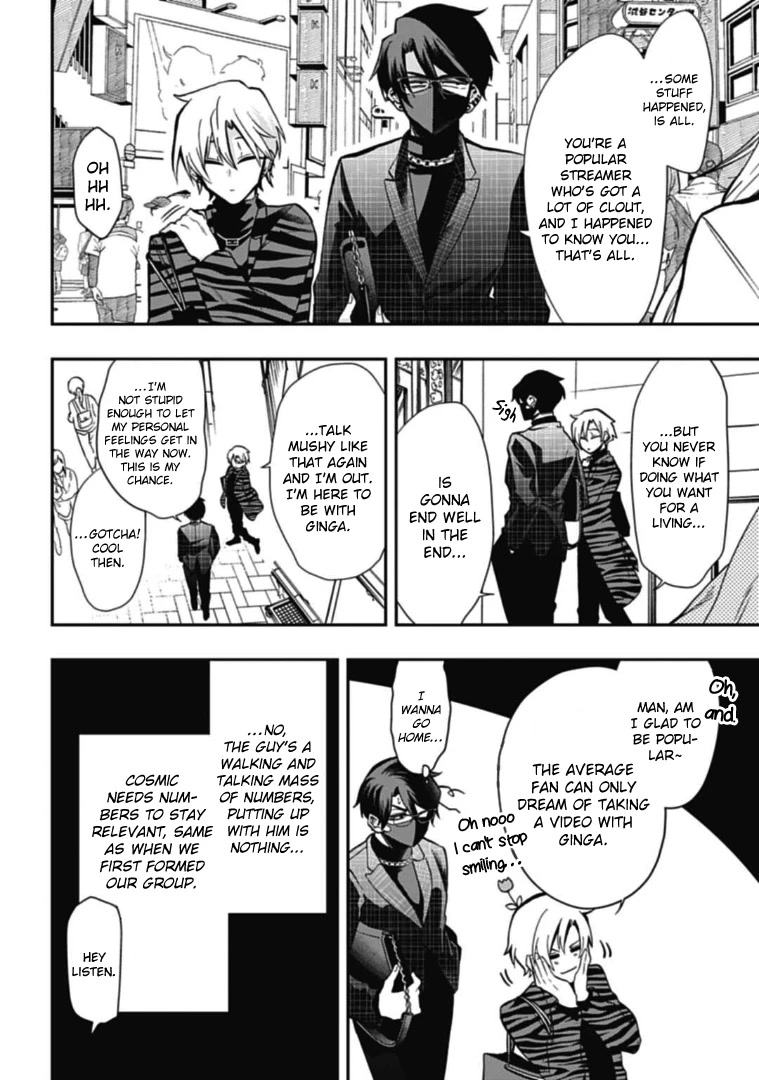 Gachi Koi Nenchakujuu: Net Haishinsha no Kanojo ni naritakute Chapter 48 page 4 - Chapter 48: Hitting a nerve