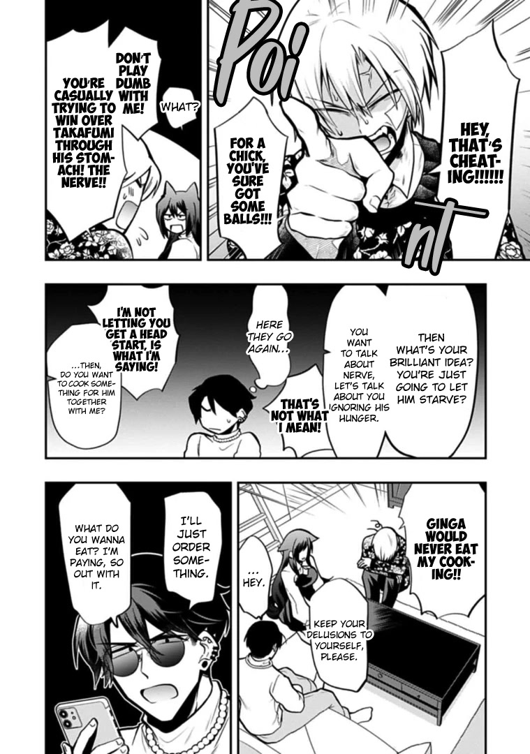 Gachi Koi Nenchakujuu: Net Haishinsha no Kanojo ni naritakute Chapter 55.25 page 2 - Chapter 55.25: Extra 1: Fave’s home-made cooking