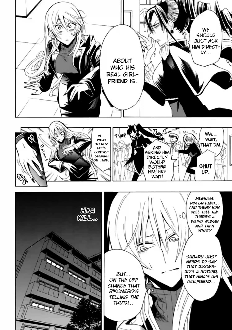 Gachi Koi Nenchakujuu: Net Haishinsha no Kanojo ni naritakute Chapter 6 page 12 - Chapter 6: Crazy fan