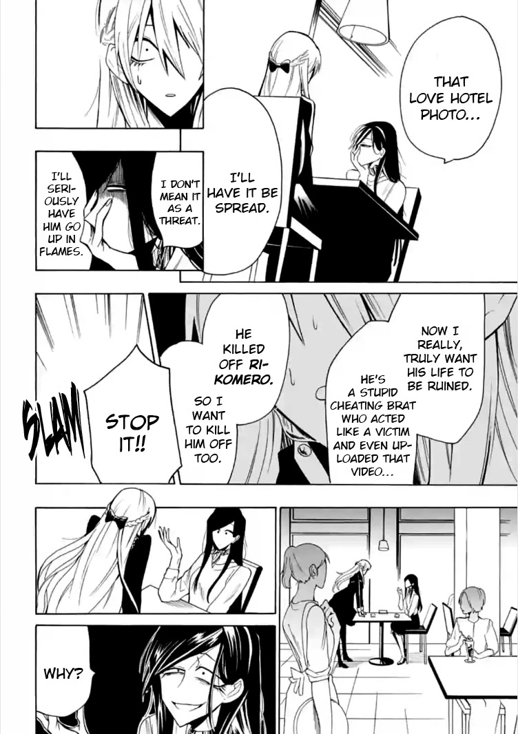 Gachi Koi Nenchakujuu: Net Haishinsha no Kanojo ni naritakute Chapter 8 page 10 - Chapter 8: Unsubscribe