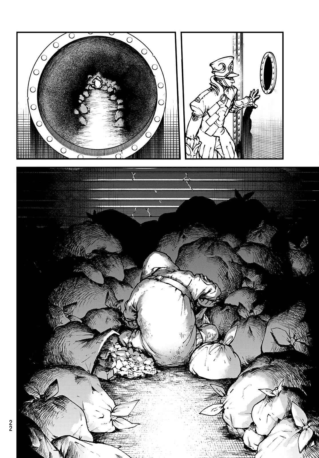 Gachiakuta Chapter 1 page 6 - Chapter 1: The Sphere