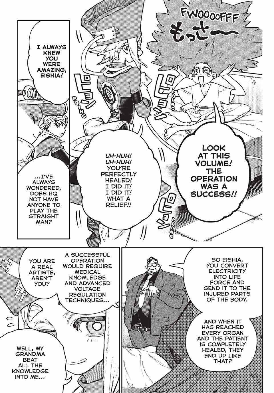 Gachiakuta Chapter 113 page 11 - Chapter 113: A Vague Identity