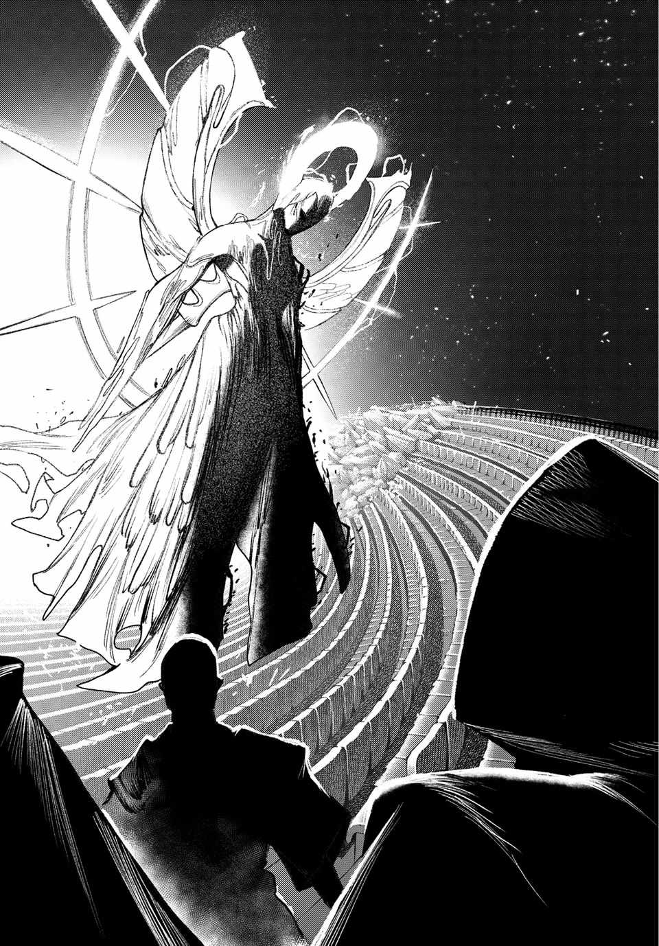 Gachiakuta Chapter 151 page 17 - Chapter 151: Something Inhuman