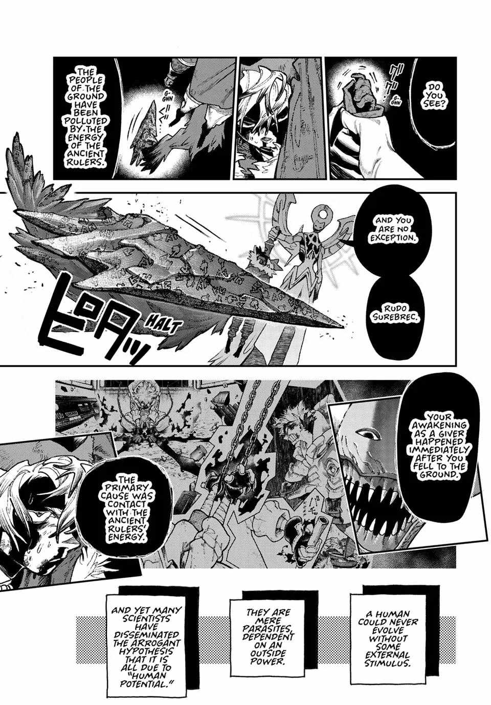 Gachiakuta Chapter 156 page 5 - Chapter 156: The Ancient Rulers