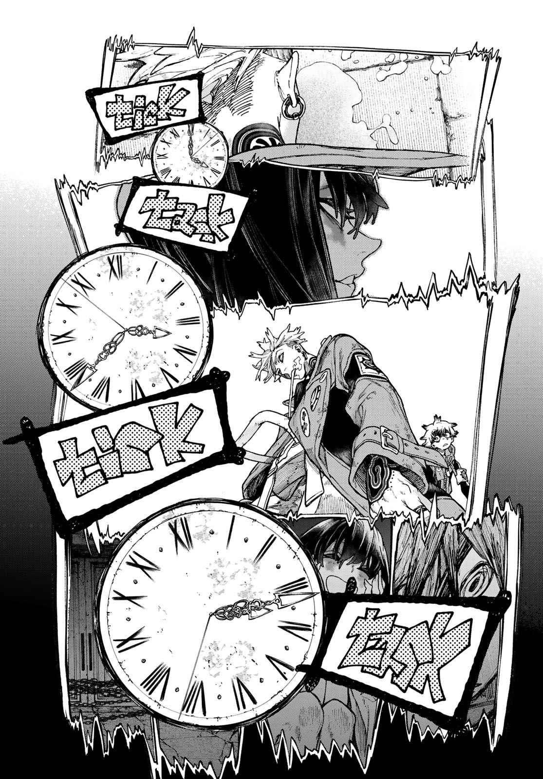Gachiakuta Chapter 32 page 1 - Chapter 32: Amo's Hospitality