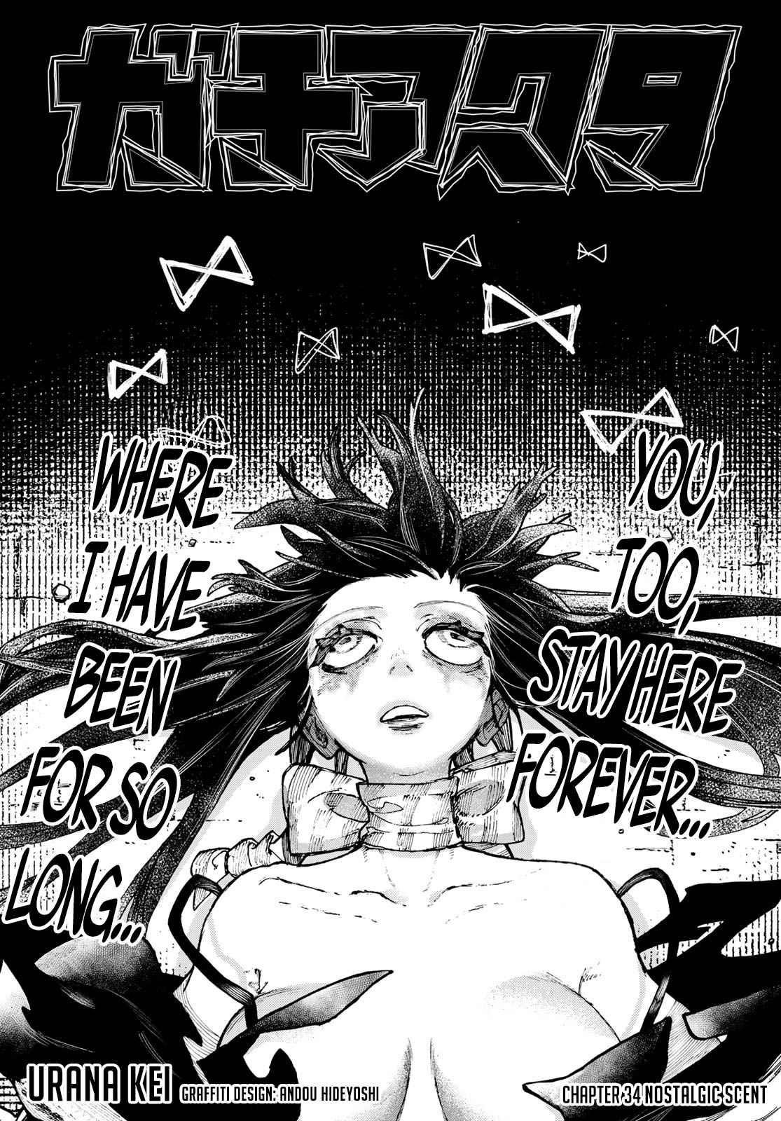 Gachiakuta Chapter 34 page 1 - Chapter 34: A Familiar Fragrance