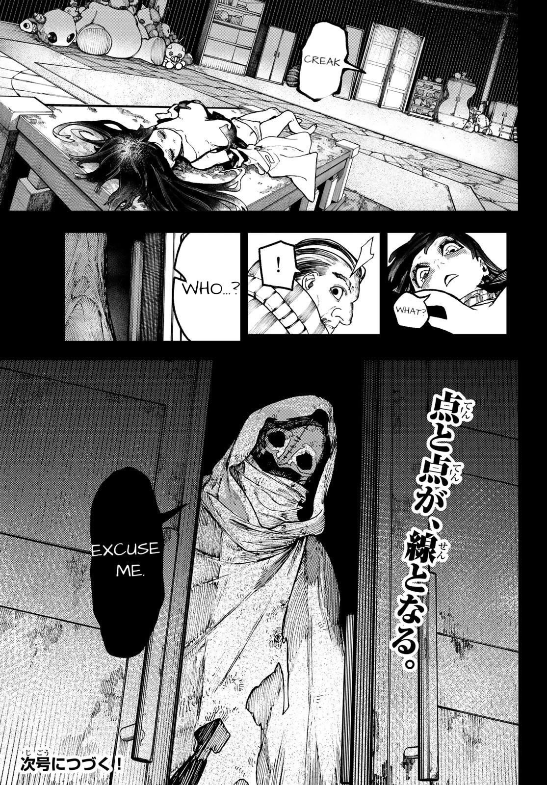 Gachiakuta Chapter 40 page 19 - Chapter 40: Rising Ground