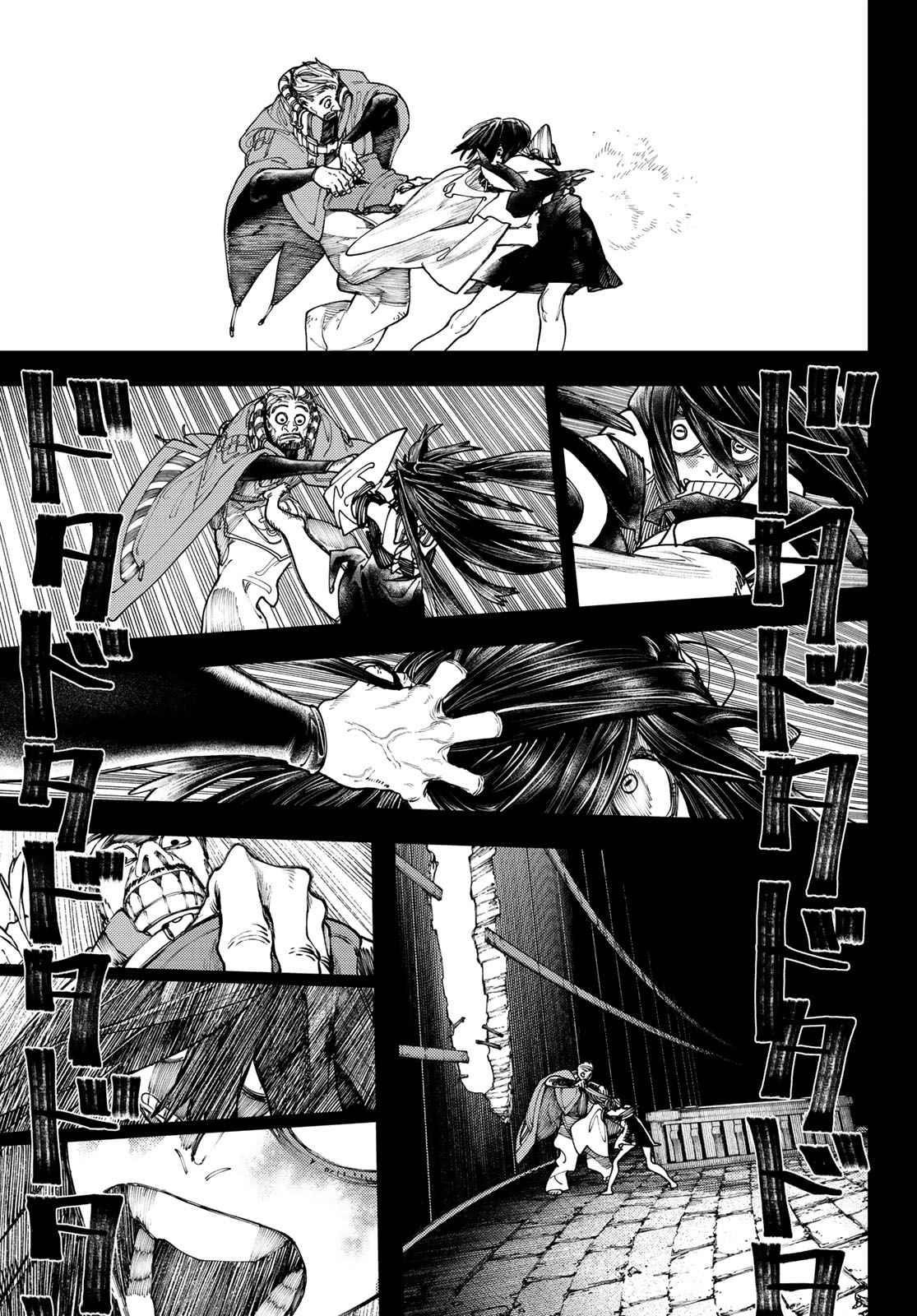 Gachiakuta Chapter 42 page 13 - Chapter 42: Alighting Fragments, Part 2