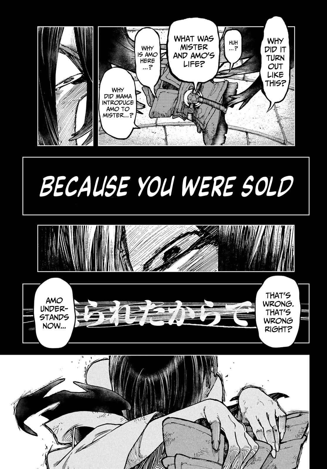 Gachiakuta Chapter 42 page 17 - Chapter 42: Alighting Fragments, Part 2