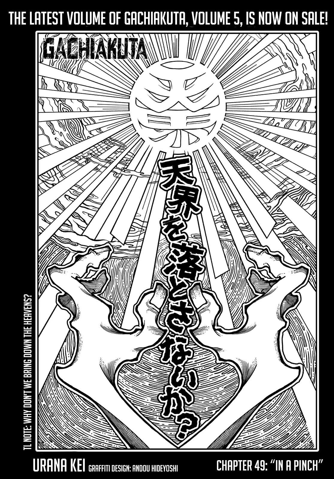 Gachiakuta Chapter 49 page 1 - Chapter 49: Ready, Set...