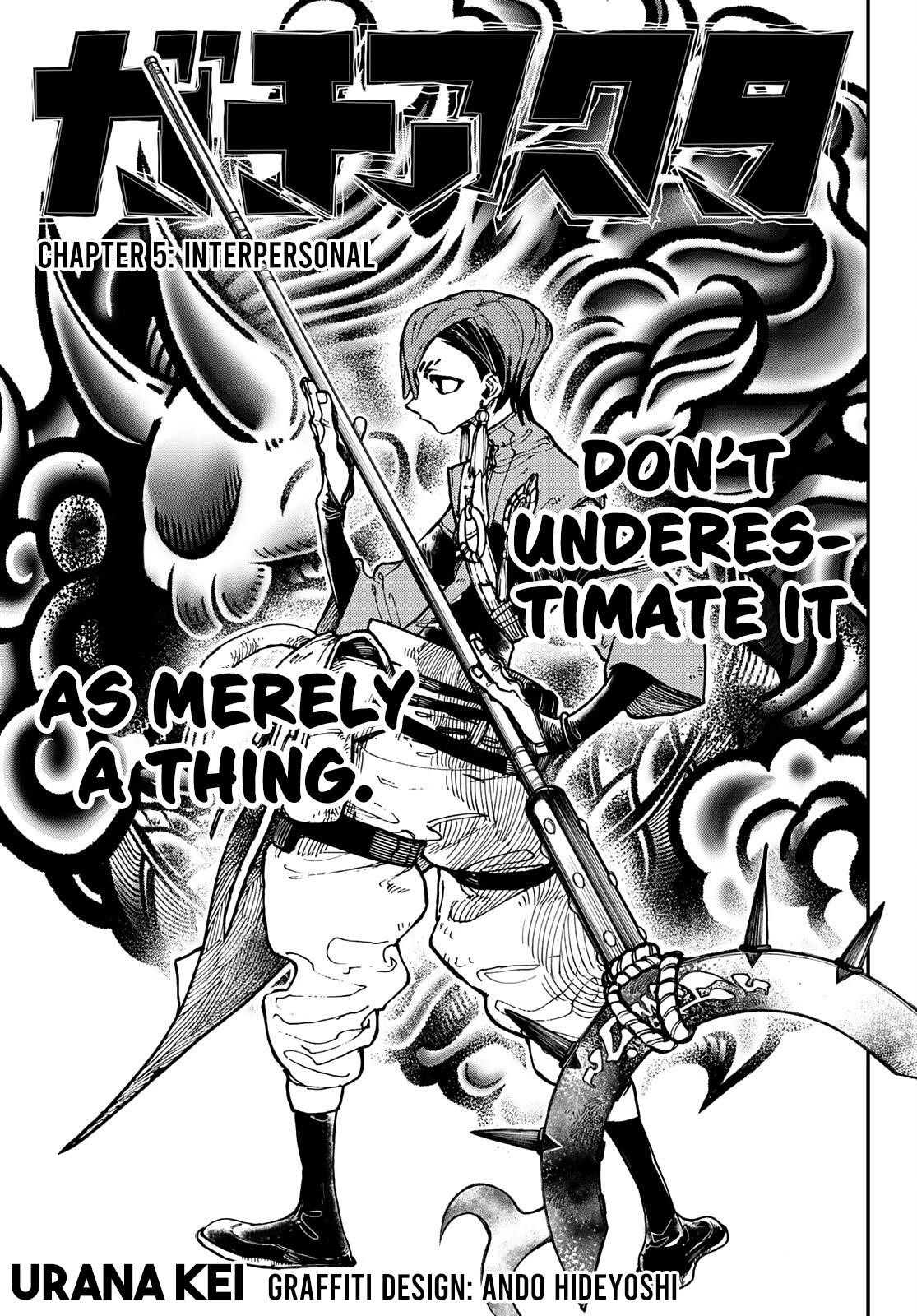 Gachiakuta Chapter 5 page 1 - Chapter 5: Interpersonal Relations