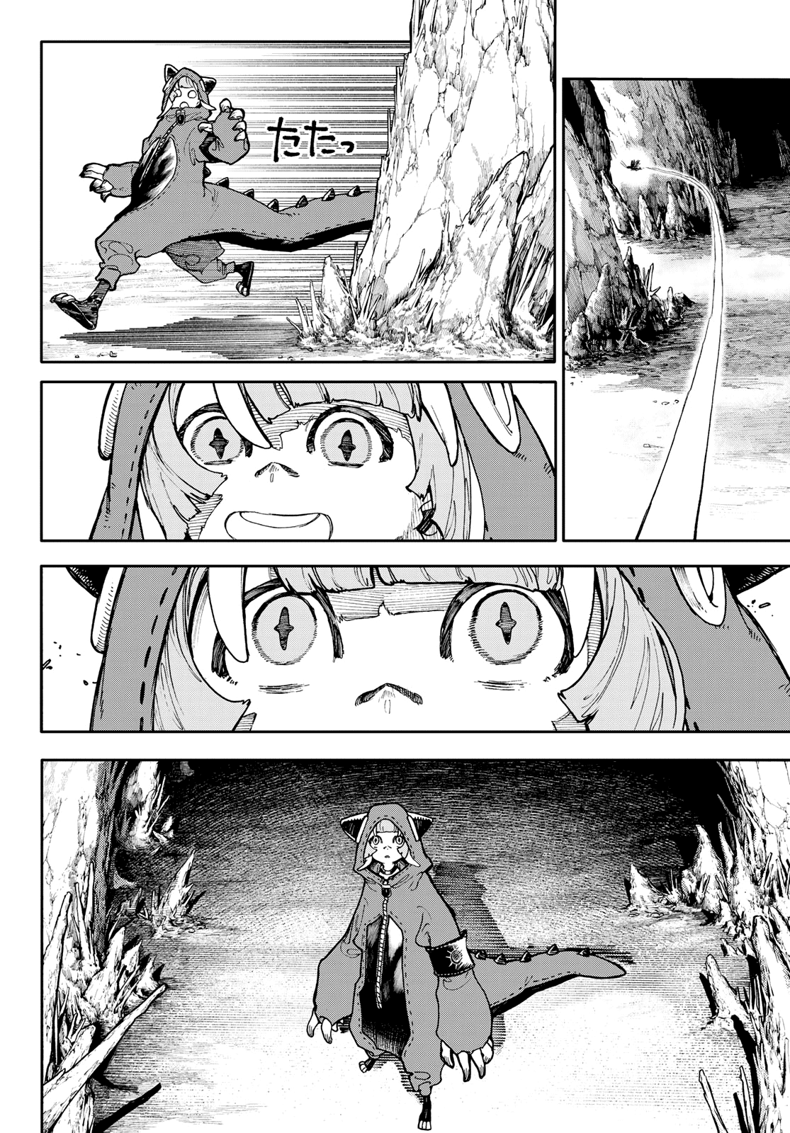 Gachiakuta Chapter 60 page 12 - Chapter 60: Reality