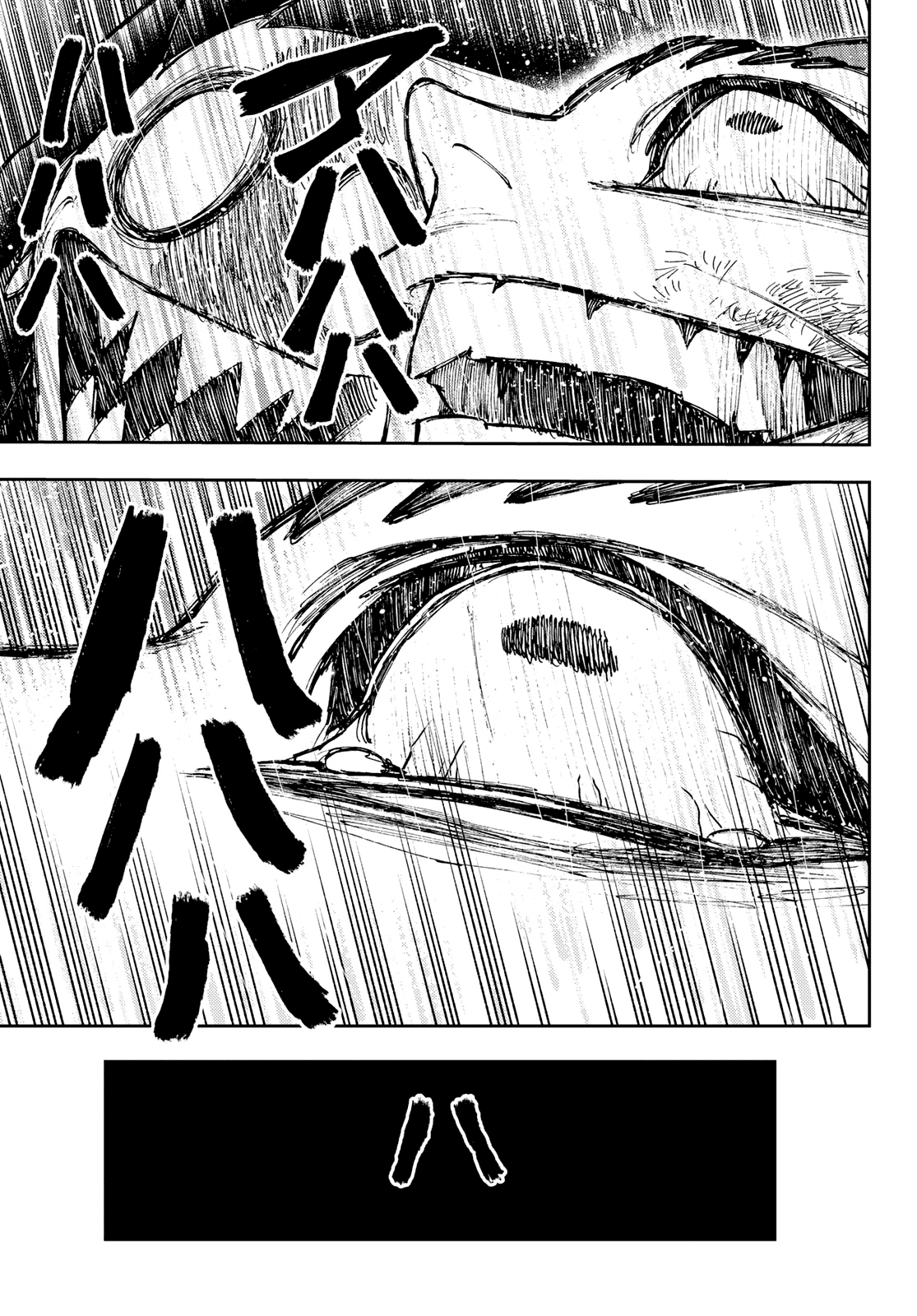 Gachiakuta Chapter 60 page 7 - Chapter 60: Reality