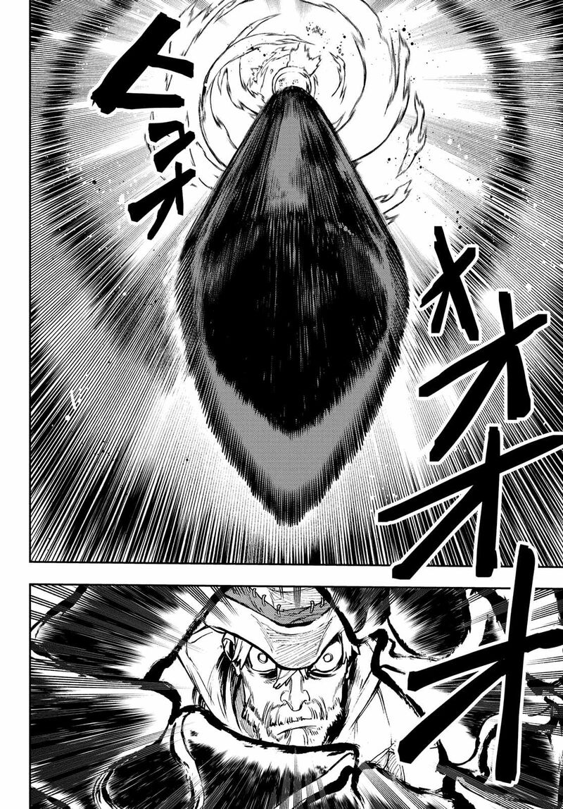 Gachiakuta Chapter 75 page 9 - Chapter 75: Loose Canon