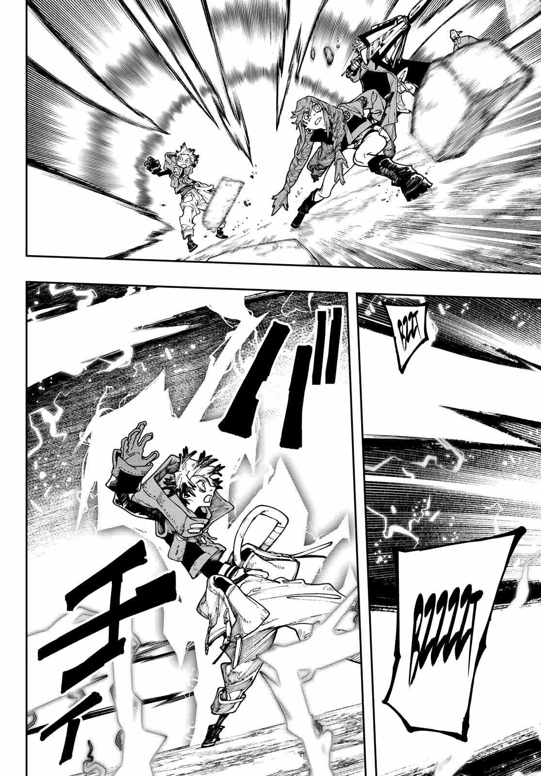 Gachiakuta Chapter 77 page 14 - Chapter 77: Accumulation of Feelings