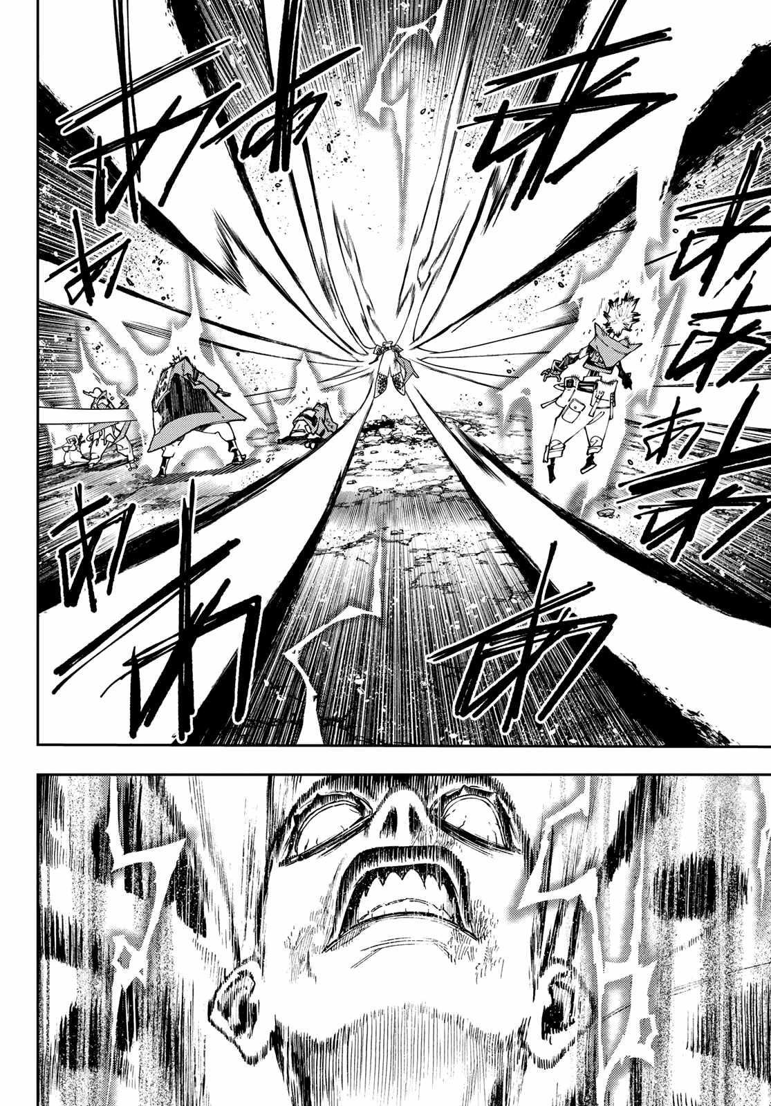 Gachiakuta Chapter 77 page 16 - Chapter 77: Accumulation of Feelings