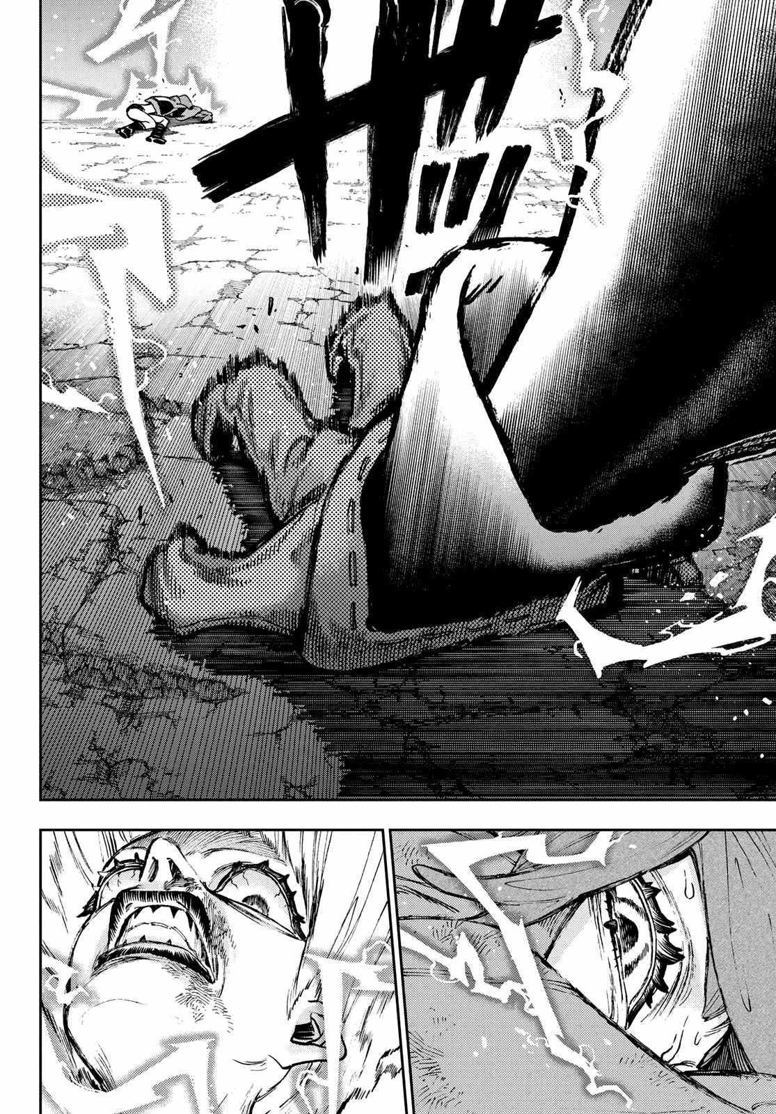 Gachiakuta Chapter 78 page 10 - Chapter 78: ”The Woman Left Behind”