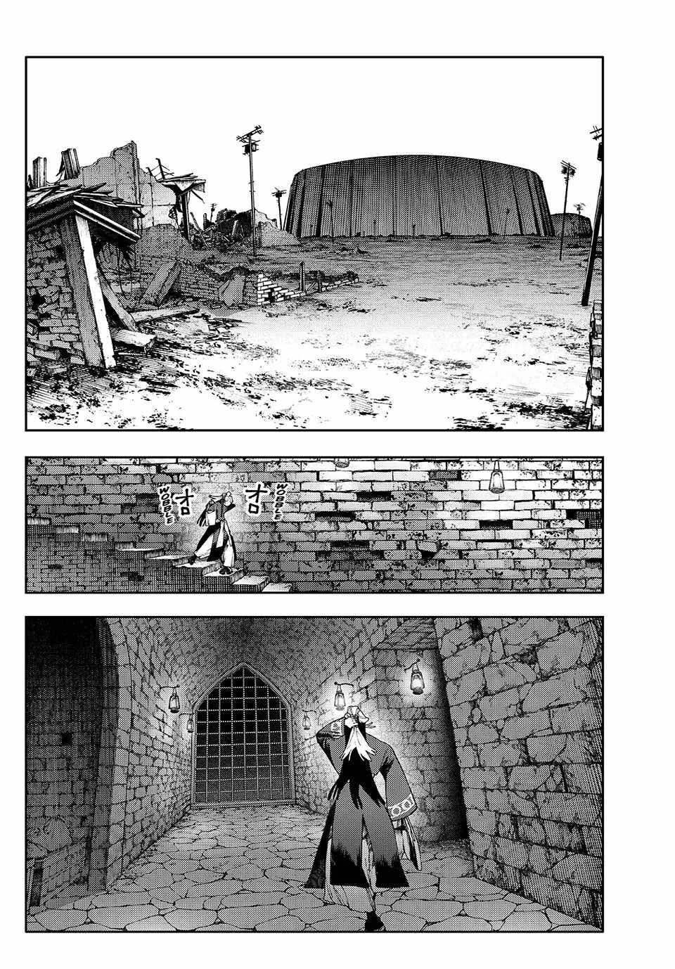 Gachiakuta Chapter 92 page 12 - Chapter 92: Tamsy's Day Off
