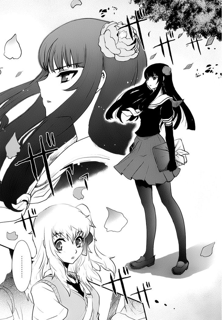Gachirin ni Kiri Saku Chapter 1 page 12 - Chapter 1 : Forest Hell