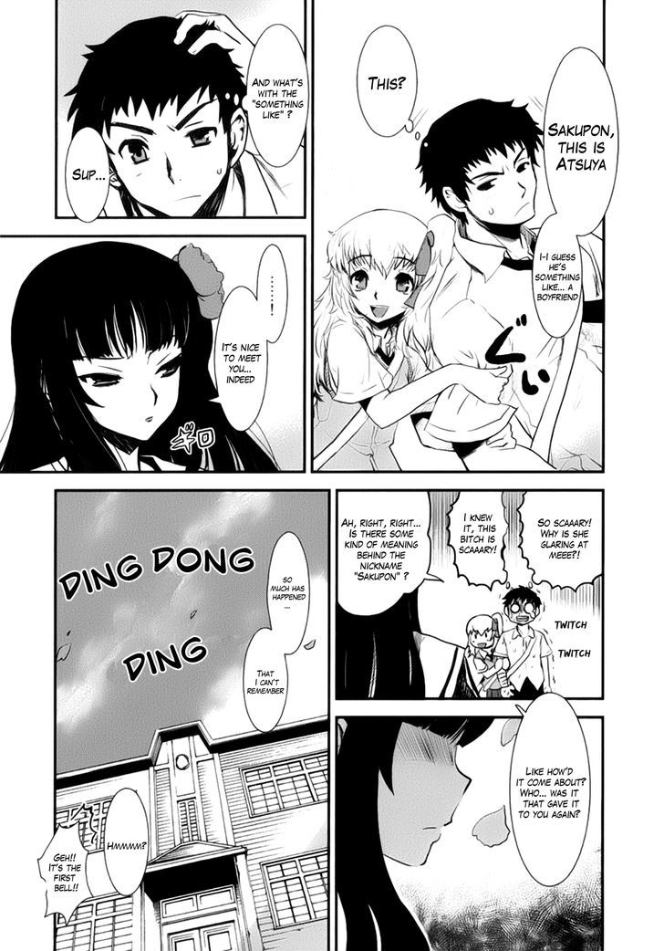 Gachirin ni Kiri Saku Chapter 1 page 16 - Chapter 1 : Forest Hell