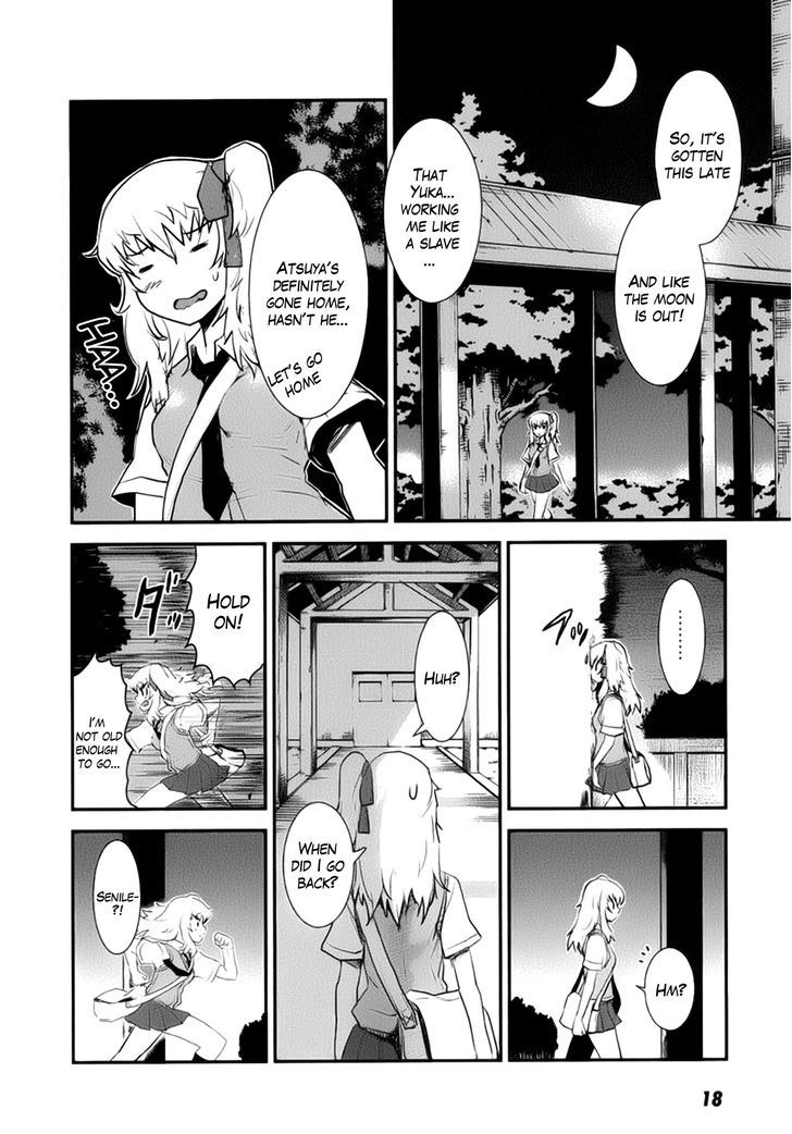 Gachirin ni Kiri Saku Chapter 1 page 19 - Chapter 1 : Forest Hell