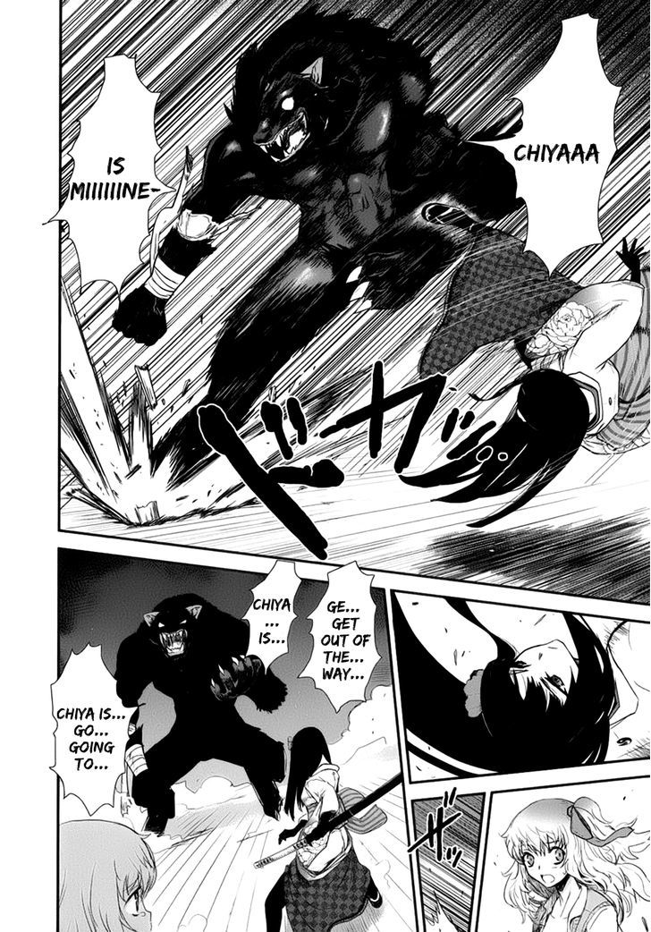Gachirin ni Kiri Saku Chapter 1 page 43 - Chapter 1 : Forest Hell