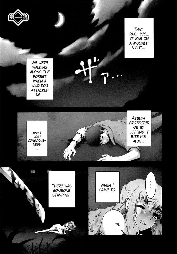 Gachirin ni Kiri Saku Chapter 1 page 5 - Chapter 1 : Forest Hell