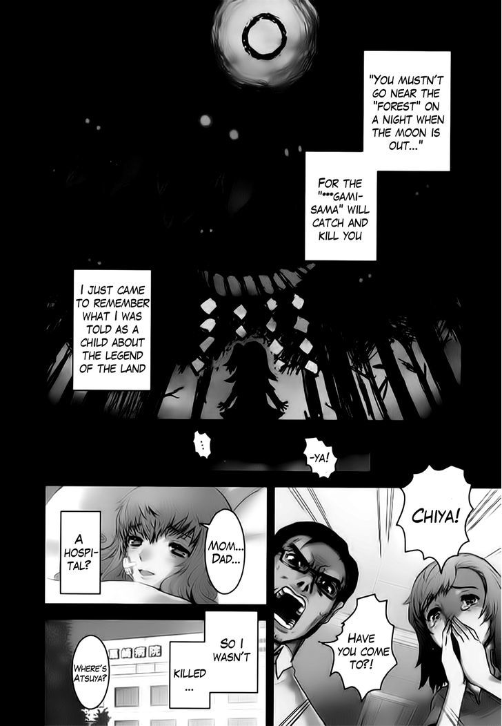 Gachirin ni Kiri Saku Chapter 1 page 7 - Chapter 1 : Forest Hell