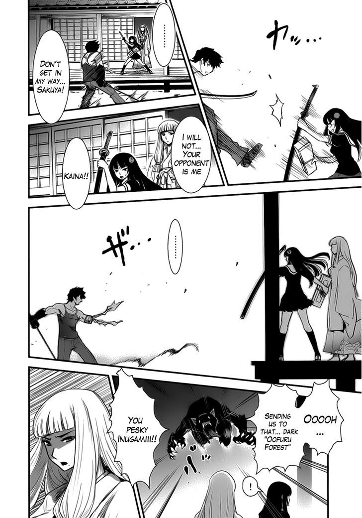 Gachirin ni Kiri Saku Chapter 10 page 10 - Chapter 10 : Night Attack