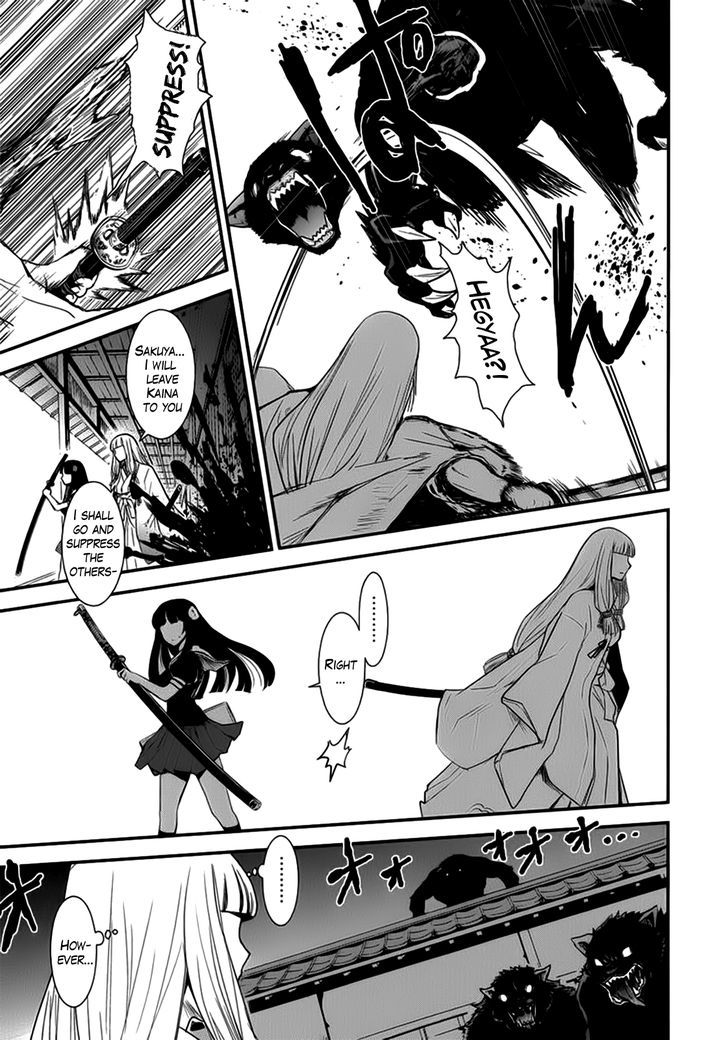 Gachirin ni Kiri Saku Chapter 10 page 11 - Chapter 10 : Night Attack