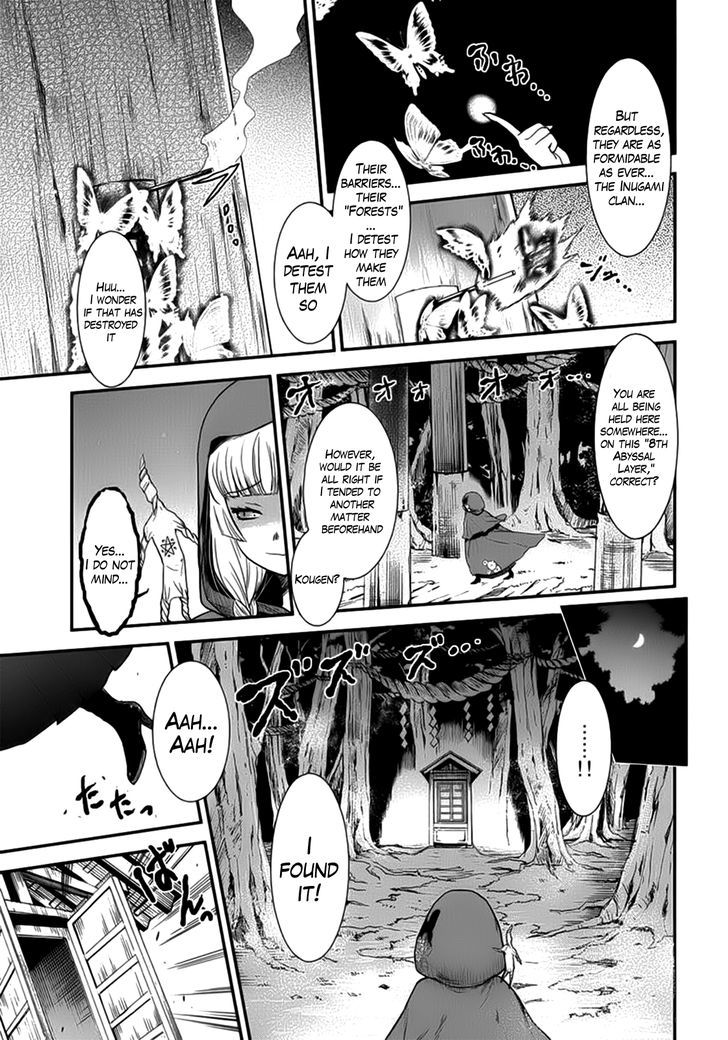 Gachirin ni Kiri Saku Chapter 10 page 13 - Chapter 10 : Night Attack