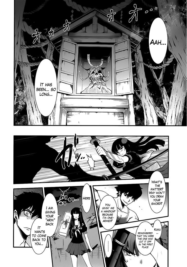 Gachirin ni Kiri Saku Chapter 10 page 14 - Chapter 10 : Night Attack