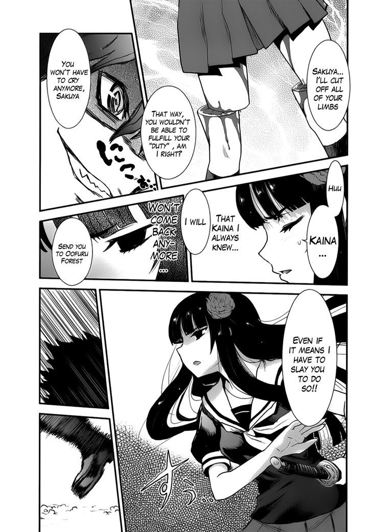 Gachirin ni Kiri Saku Chapter 10 page 17 - Chapter 10 : Night Attack