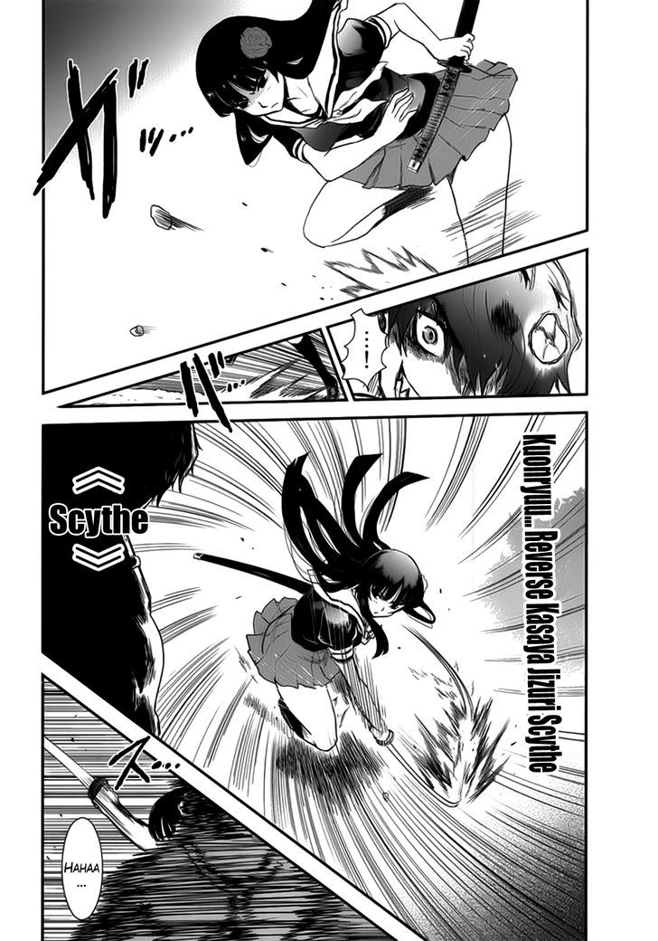Gachirin ni Kiri Saku Chapter 10 page 18 - Chapter 10 : Night Attack