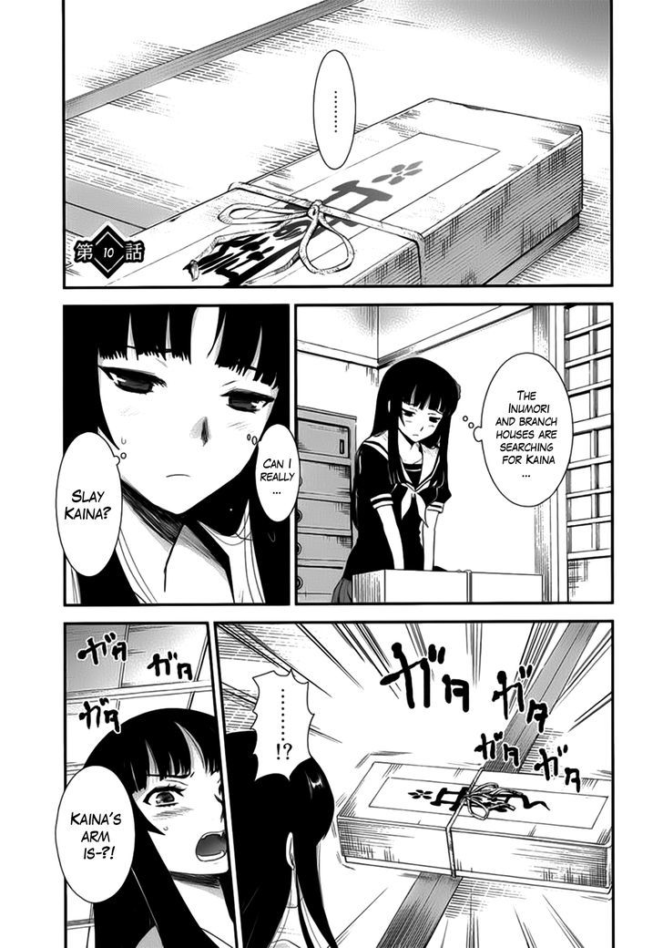 Gachirin ni Kiri Saku Chapter 10 page 2 - Chapter 10 : Night Attack