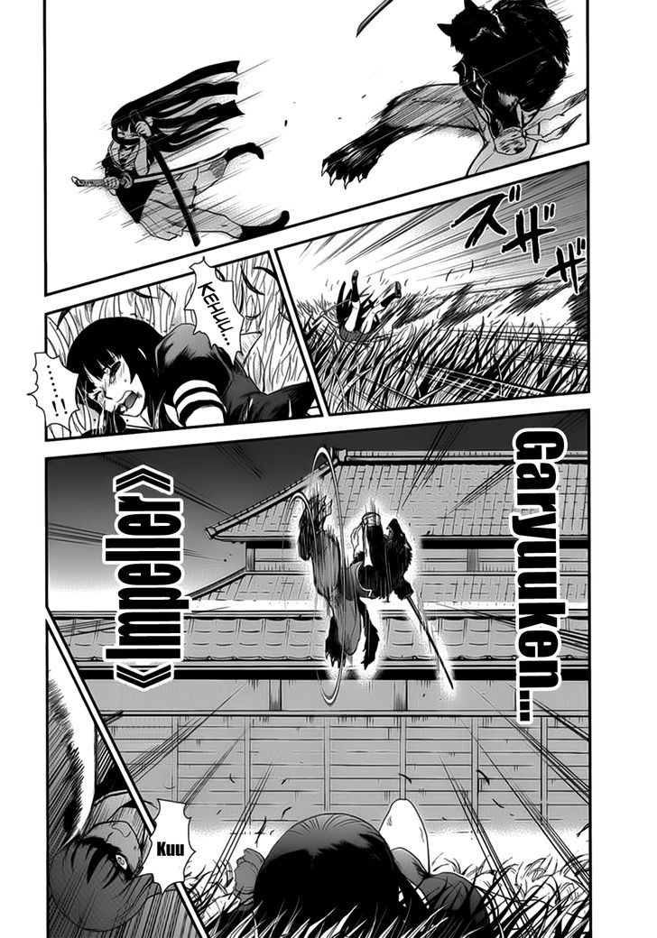 Gachirin ni Kiri Saku Chapter 10 page 22 - Chapter 10 : Night Attack